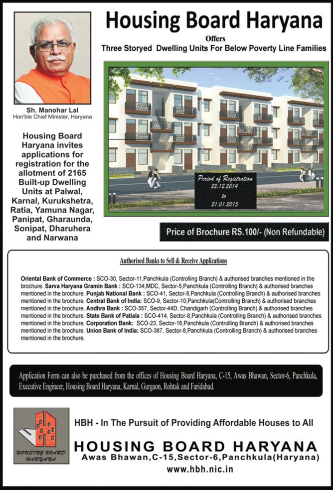 Housing Board Haryana BPL Flat Scheme December 2014