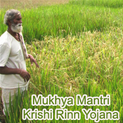 Mukhya Mantri Krishi Rinn Yojana