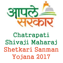 Chatrapati Shivaji Maharaj Shetkari Sanman Yojana 2017