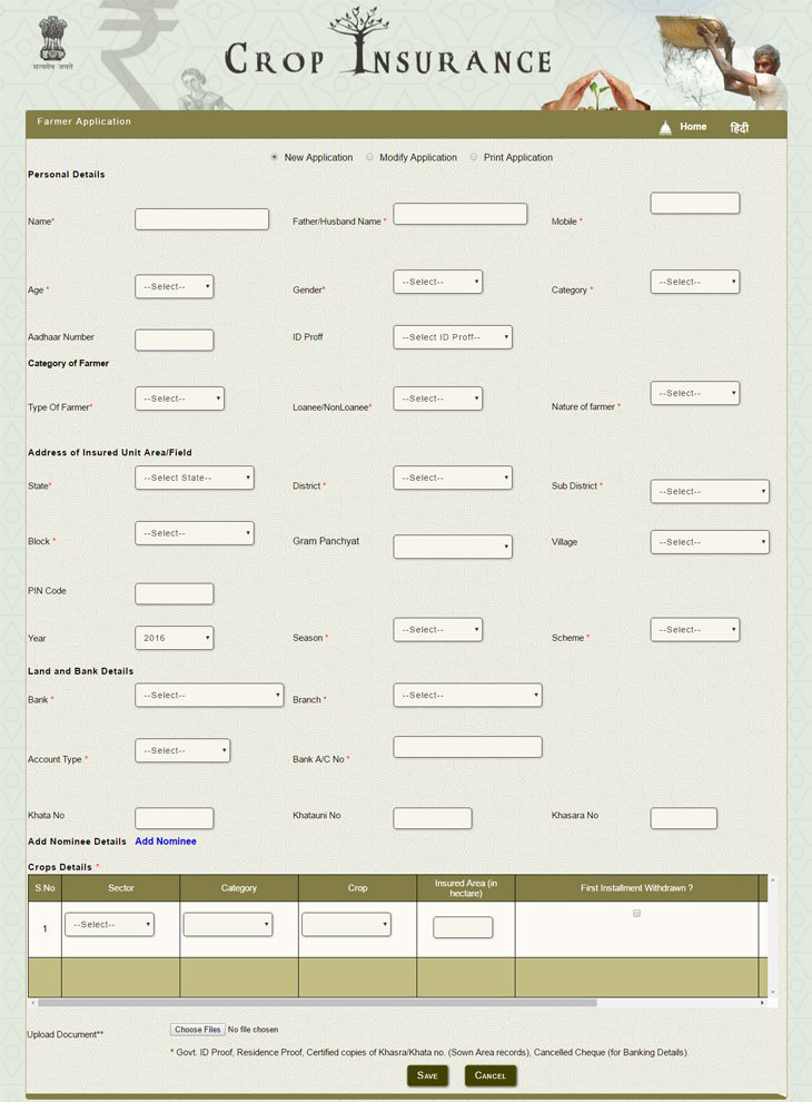 PMFBY Online Application for Crop Insurance