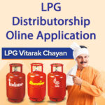 LPG Distributorship Advertisement