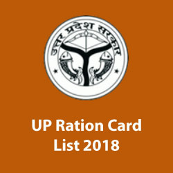 up rashan card ki nai list 2018