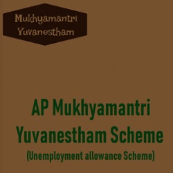 AP Yuvanestham Scheme