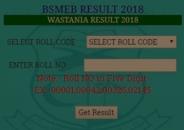 BSMEB Wastania Result 2018 Bihar
