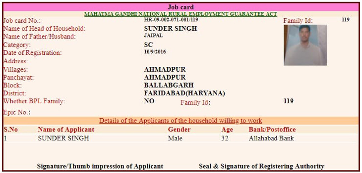 Download MGNREGA Job Card 