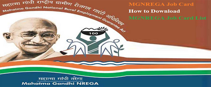 MGNREGA Job Card List 2020