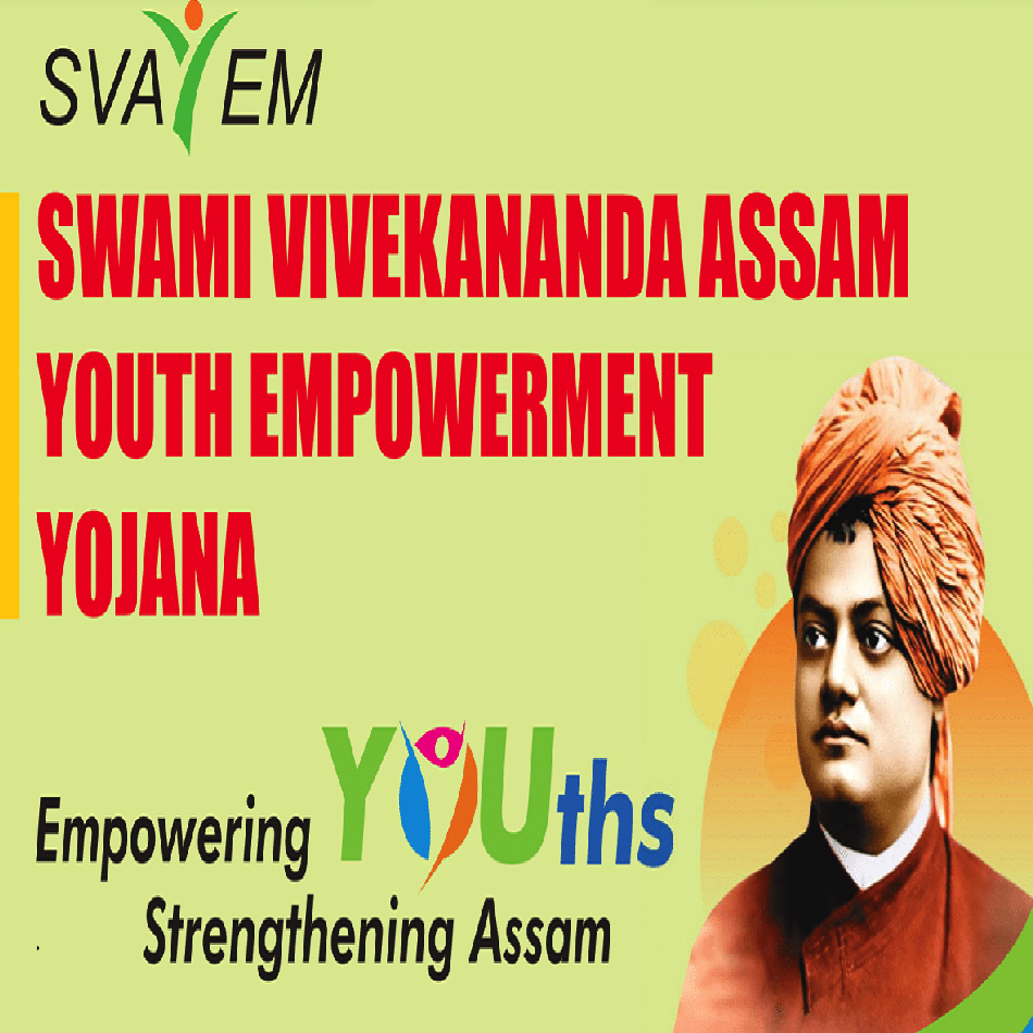Swami Vivekananda Youth Empowerment Yojana