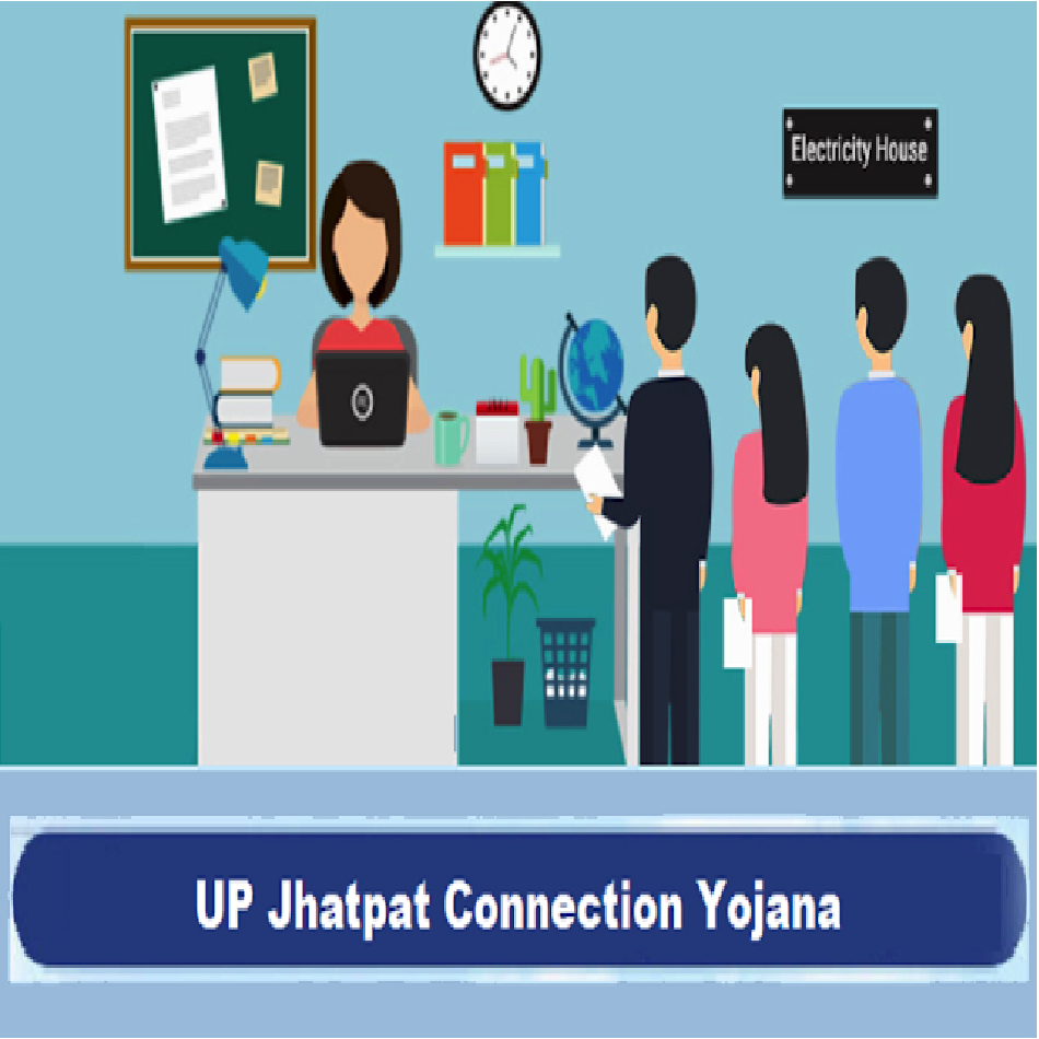 UP Jhatpat Connection UPPCL Yojana