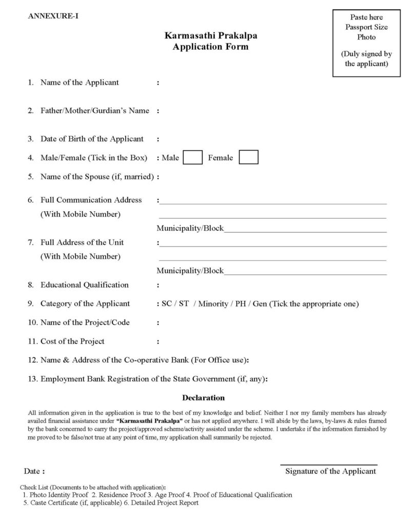 Karma Sathi Prakapa Scheme Application Form PDF
