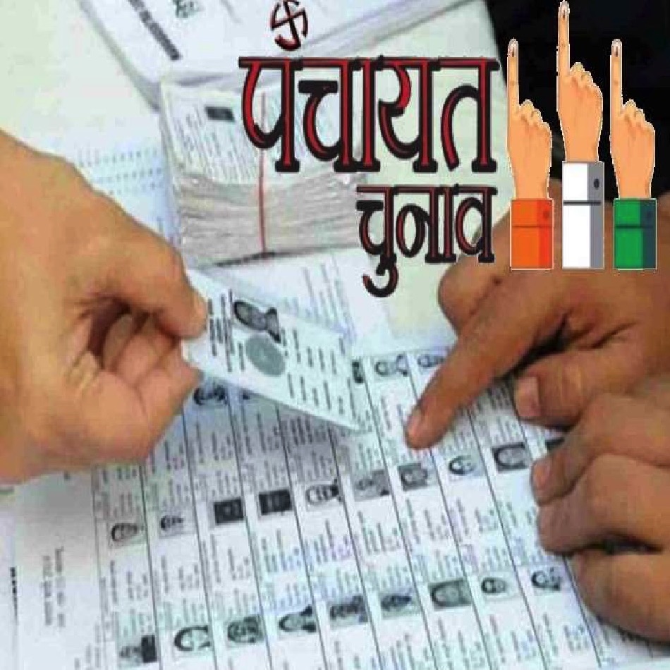 UP Panchayat Voter List