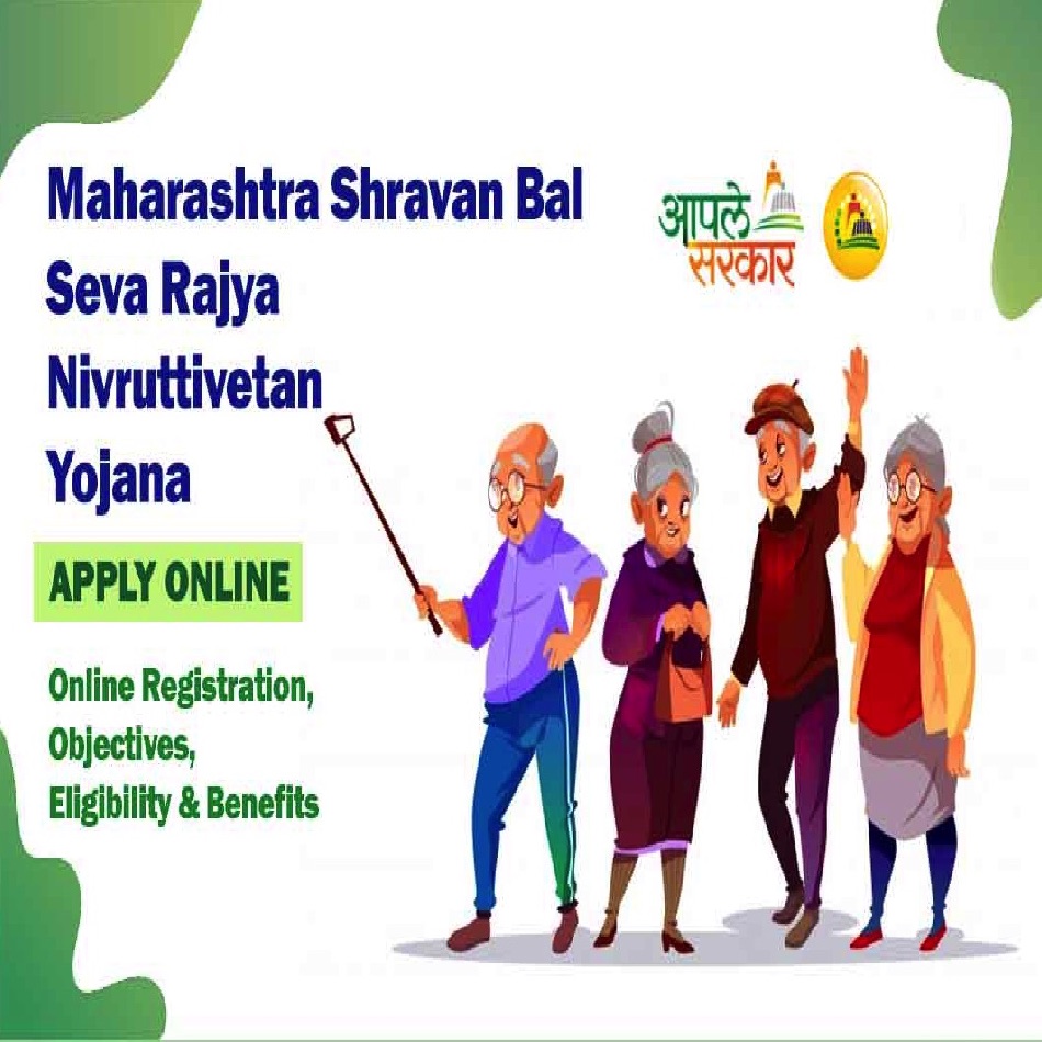 Shravan Bal Yojana Maharashtra