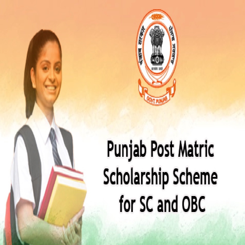 CM Punjab Scholarship Scheme