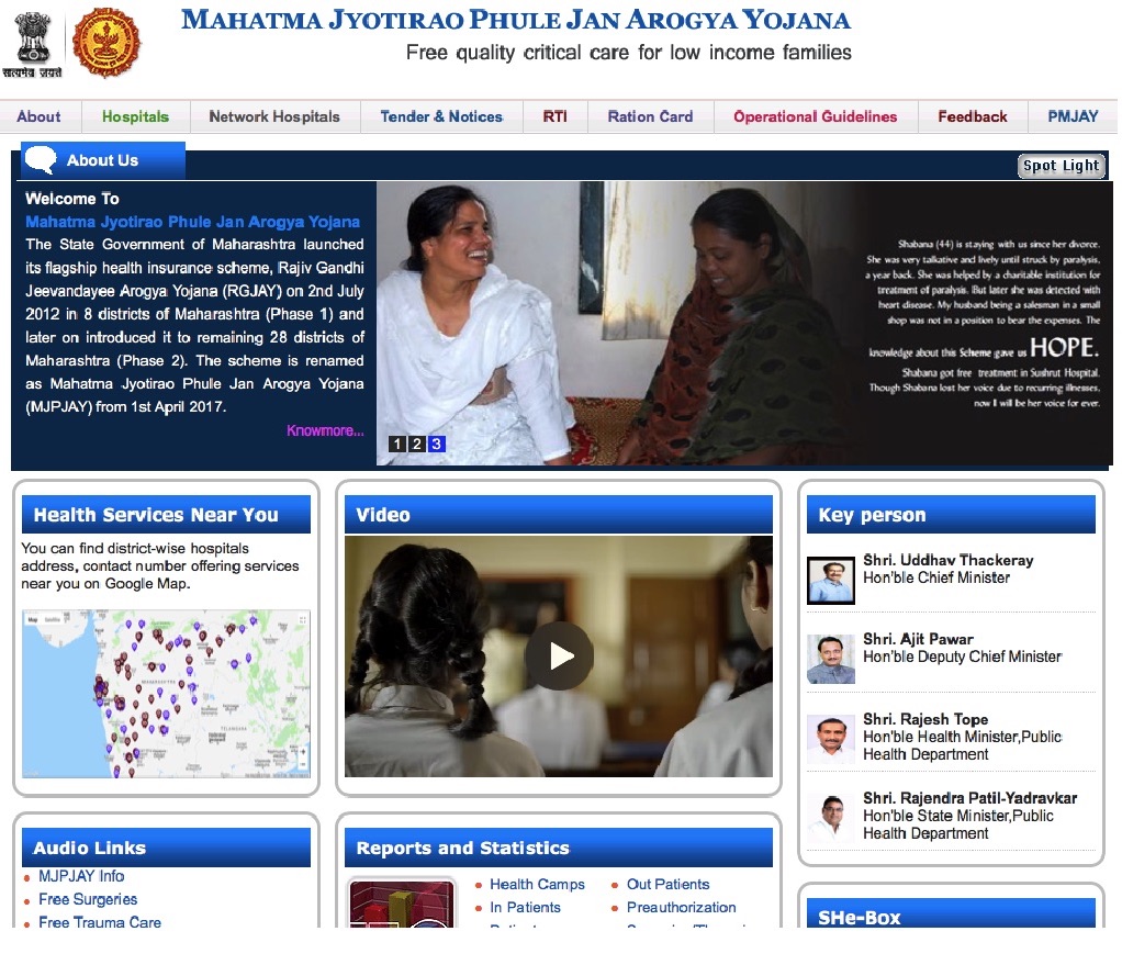 Mahatma Jyotiba Phule Jan Arogya Yojana Website Home Page 