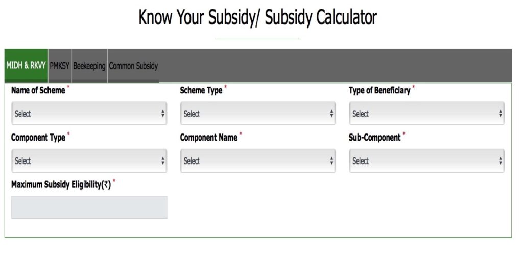 Subsidy Calculator