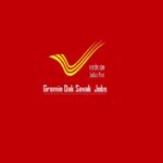 Gramin Dak Sevak Recruitment 2022