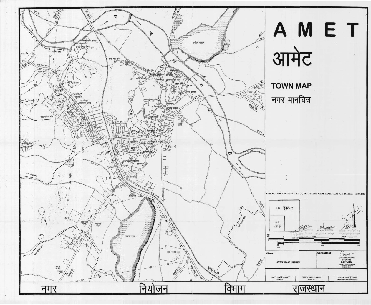Amet Master Plan 2031 PDF Map