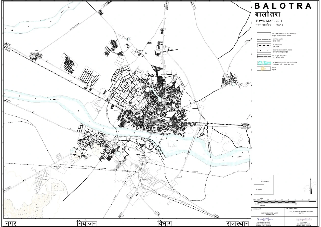 Balotra Master Plan 2031 PDF Map