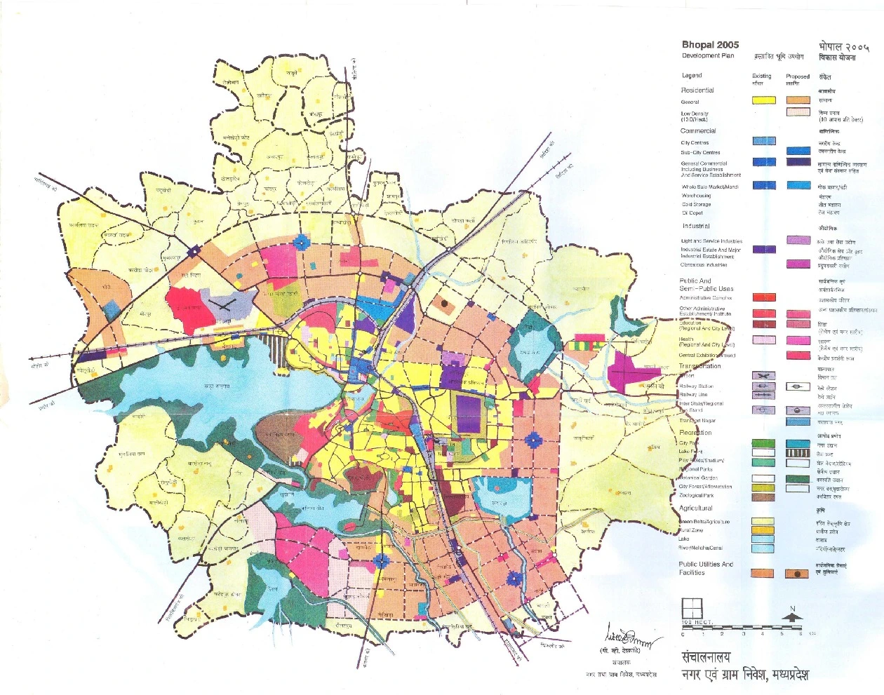 Bhopal Master Plan 2005 PDF Map