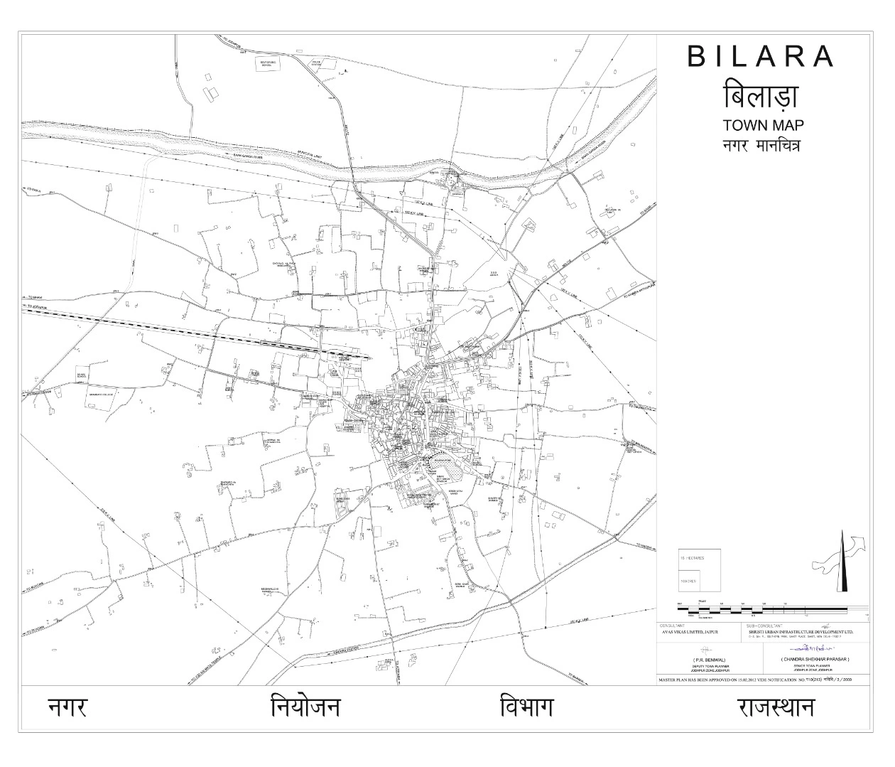 Bilara Master Plan 2031 PDF Map