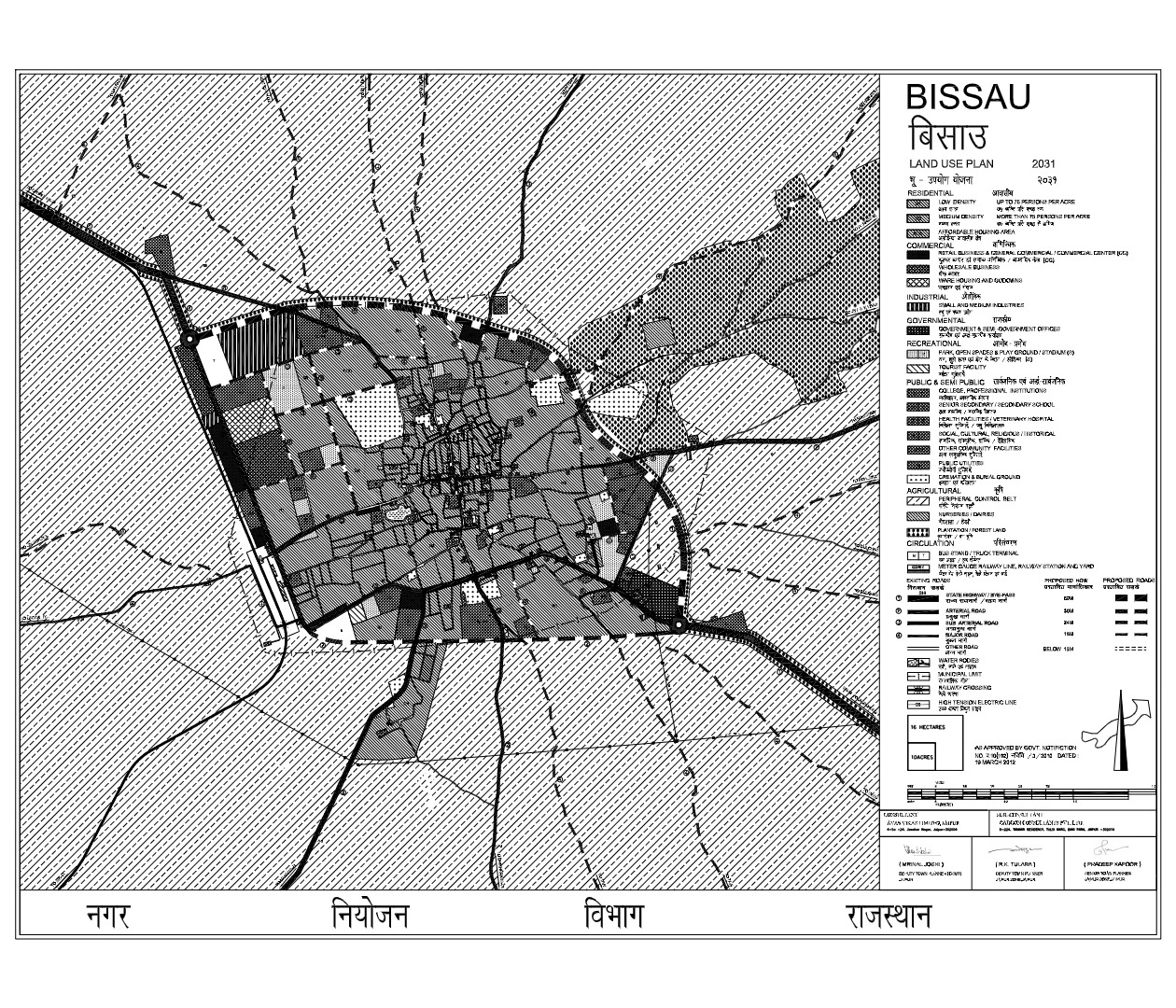 Bissau Master Plan 2031 PDF Map