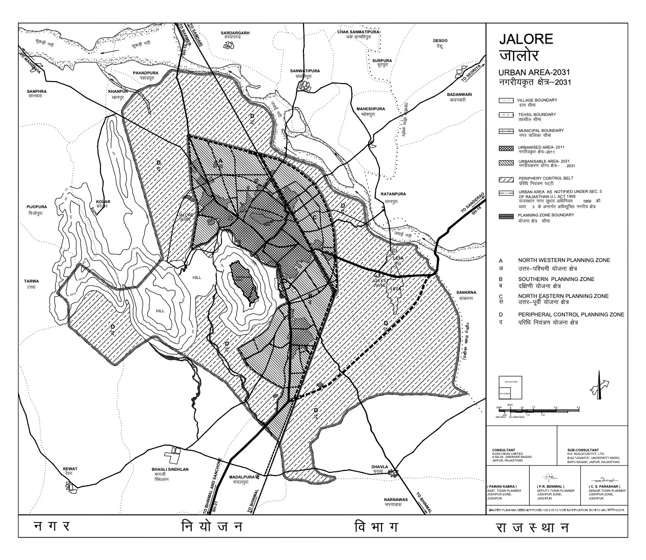 Jalore Master Plan 2031 PDF Map
