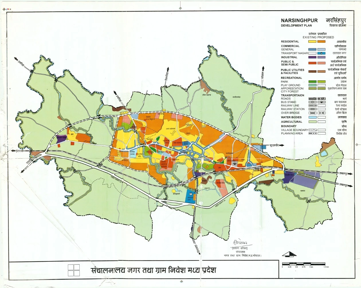 Narsinghpur Master Plan 2021 PDF Development Map