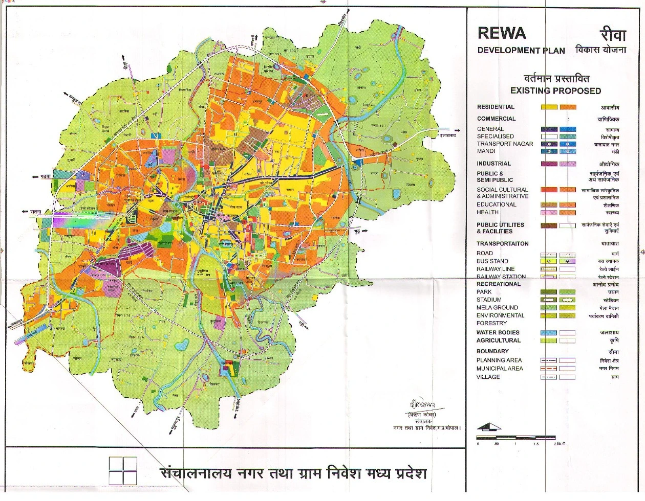Rewa Master Development Plan 2021 PDF Map