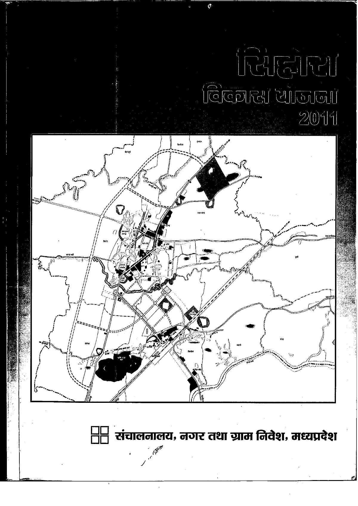 Sihora Master Plan 2011 PDF Book