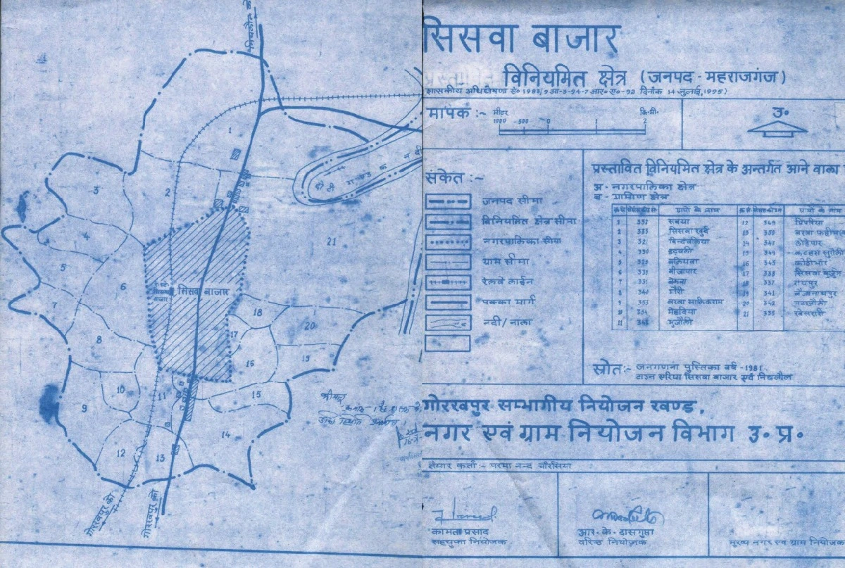 Siswabazar (Maharajganj) Master Plan Regulated Area Map PDF