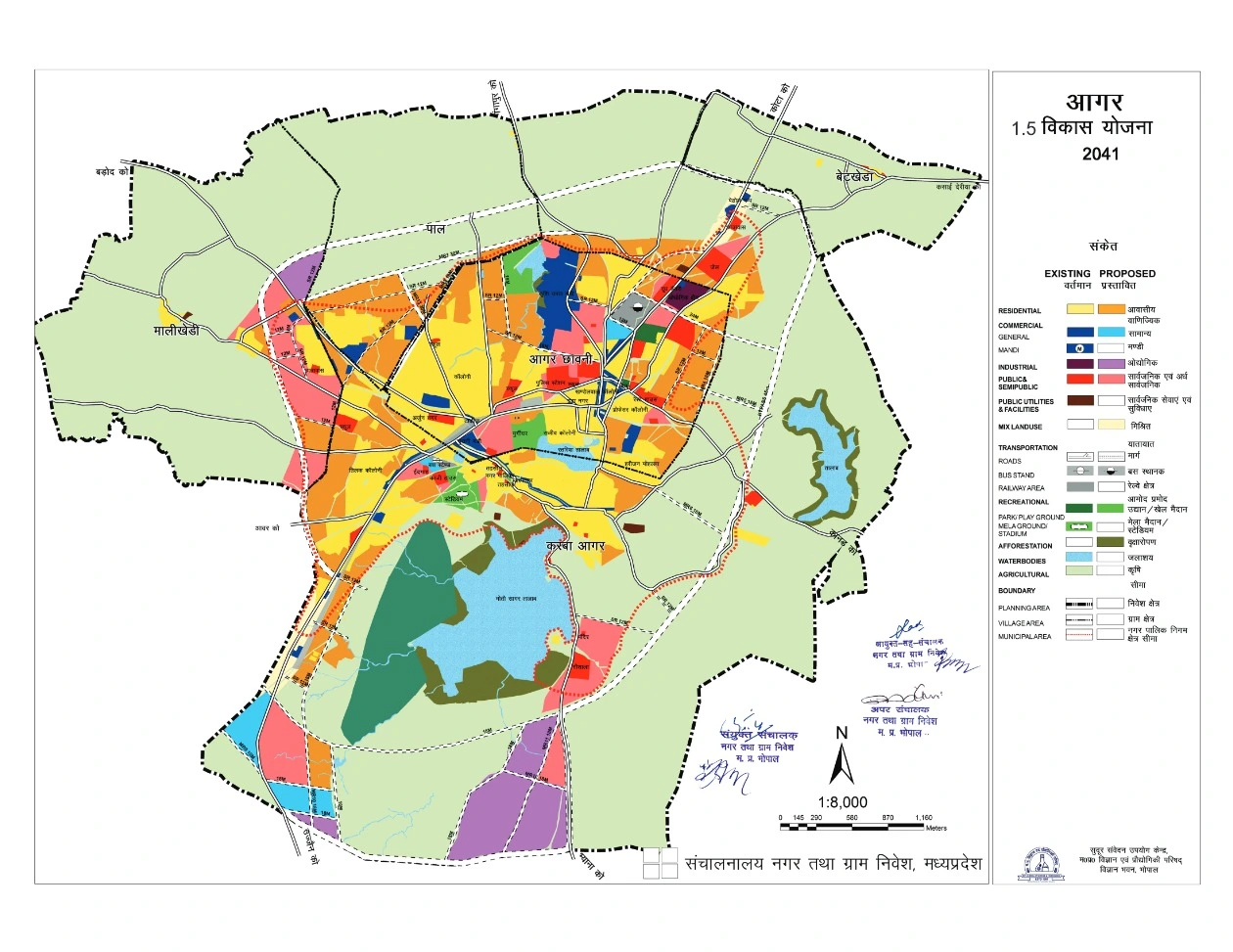 Aagar Malawa Master Plan 2041 PDF Map