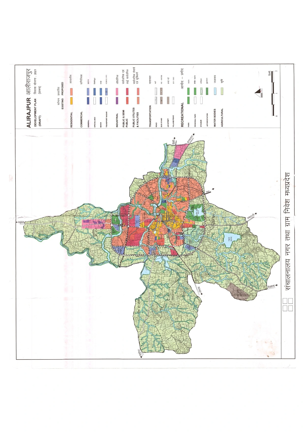 Alirajpur Development Plan PDF Map (Draft)