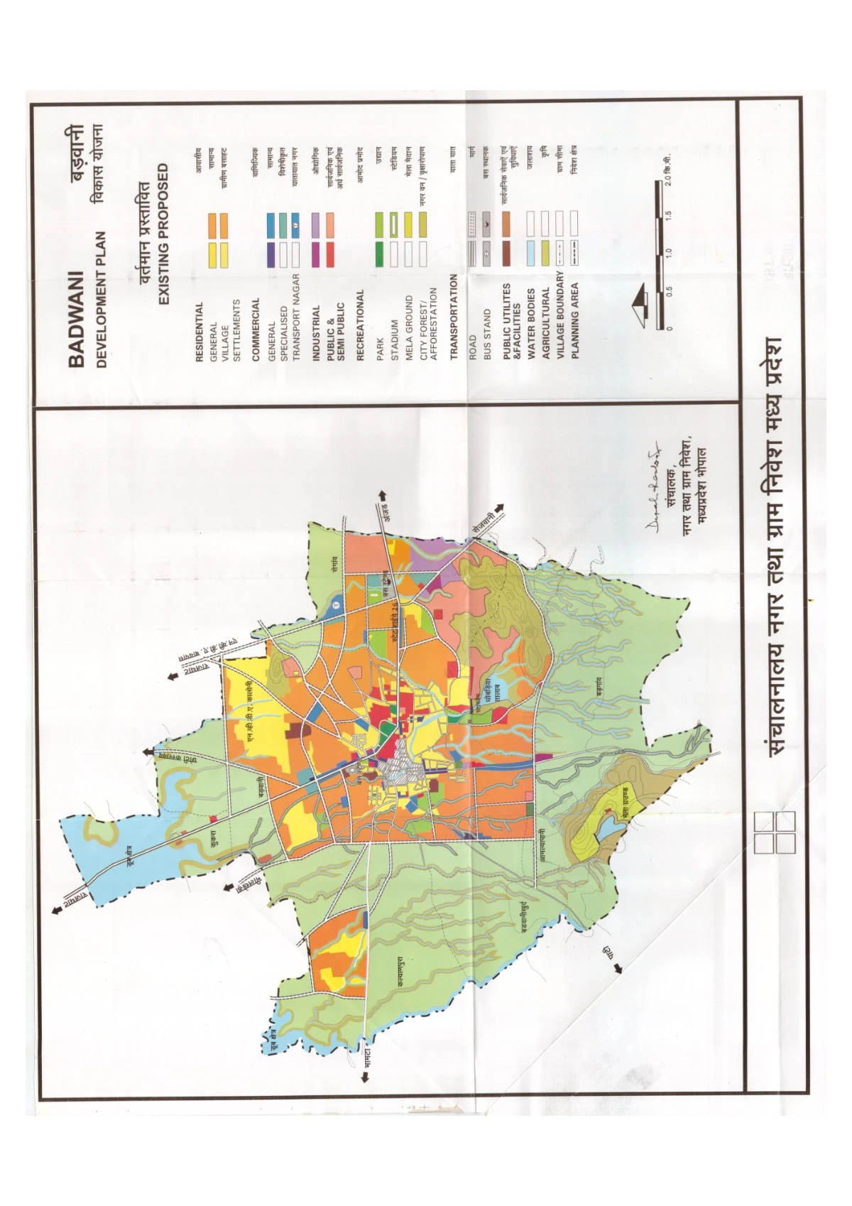 Badwani Development Plan PDF Map