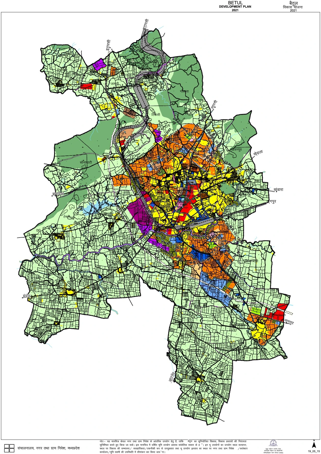 Betul Development Plan 2021 PDF Map