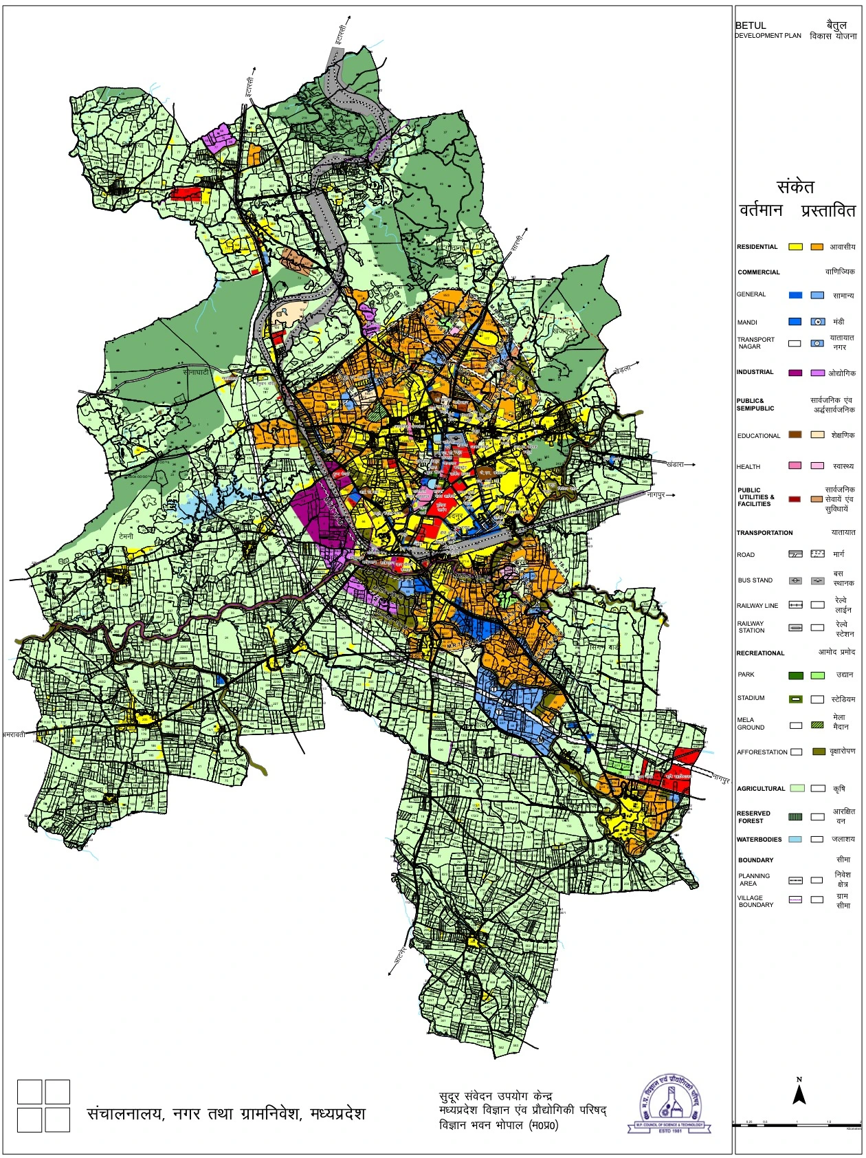 Betul Khasra Landuse Map PDF 2011