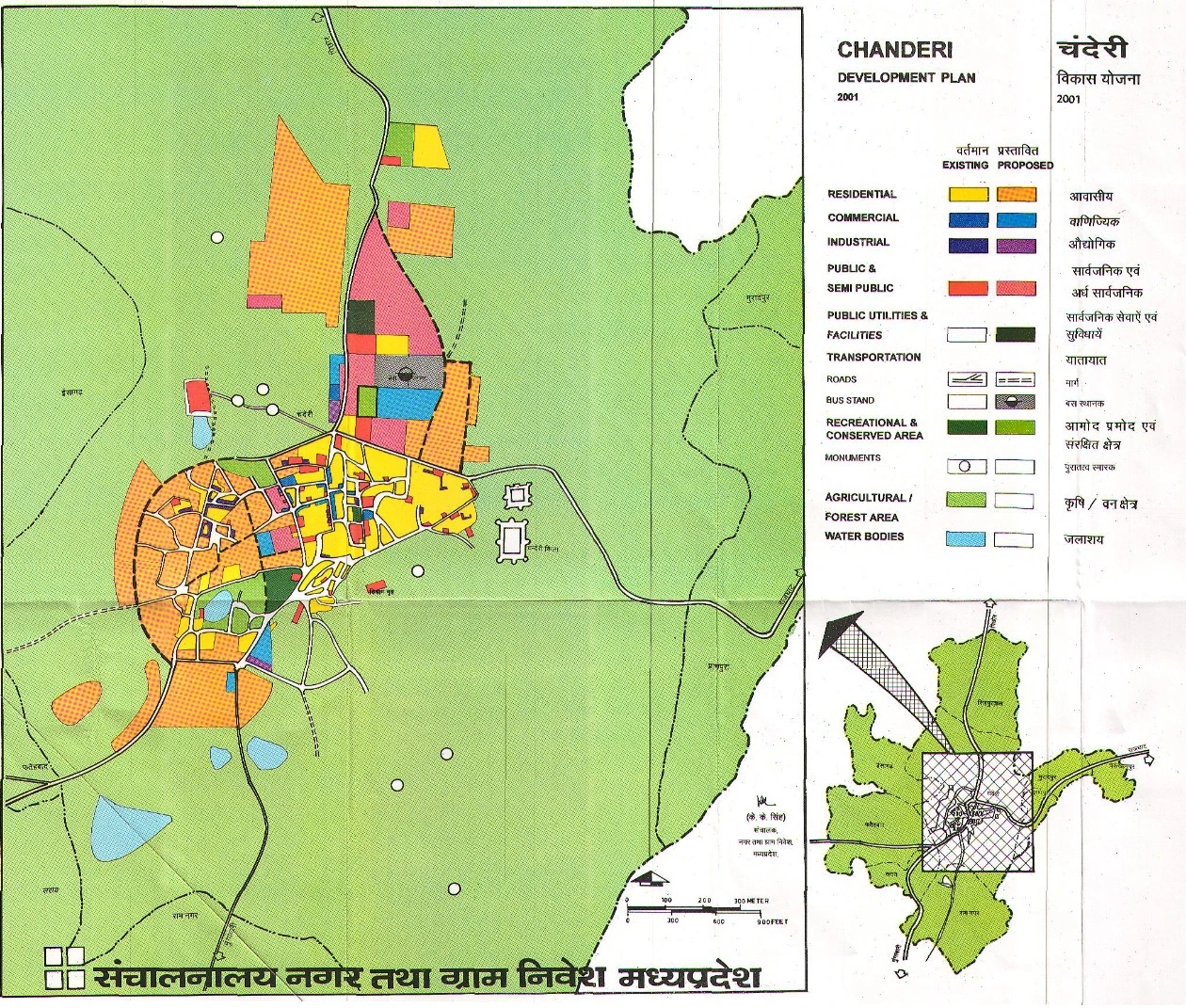 Chanderi Development Plan PDF Map 2001