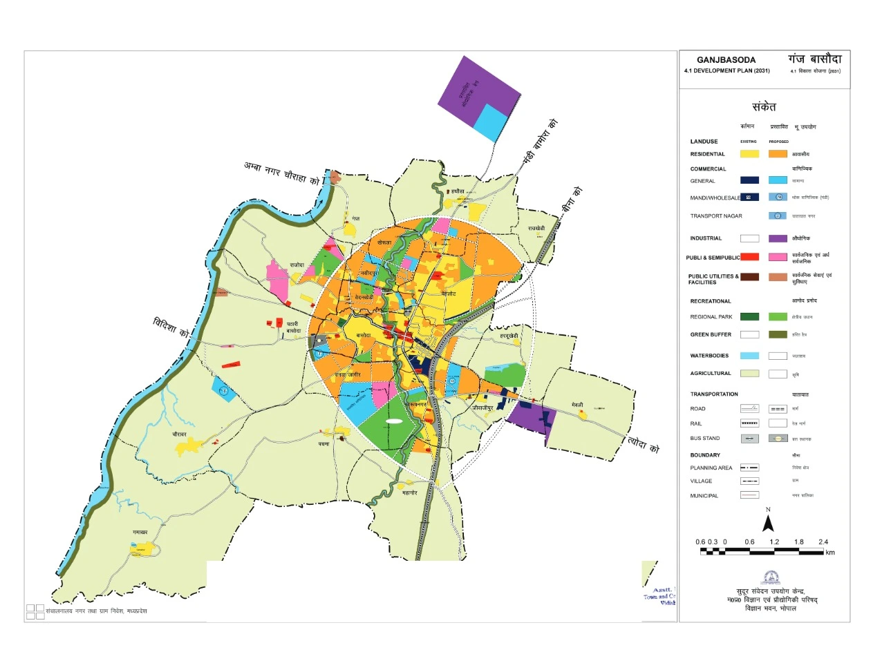 Ganjbasoda Master Plan 2031 - Land Use and Development Plan Map PDF Map
