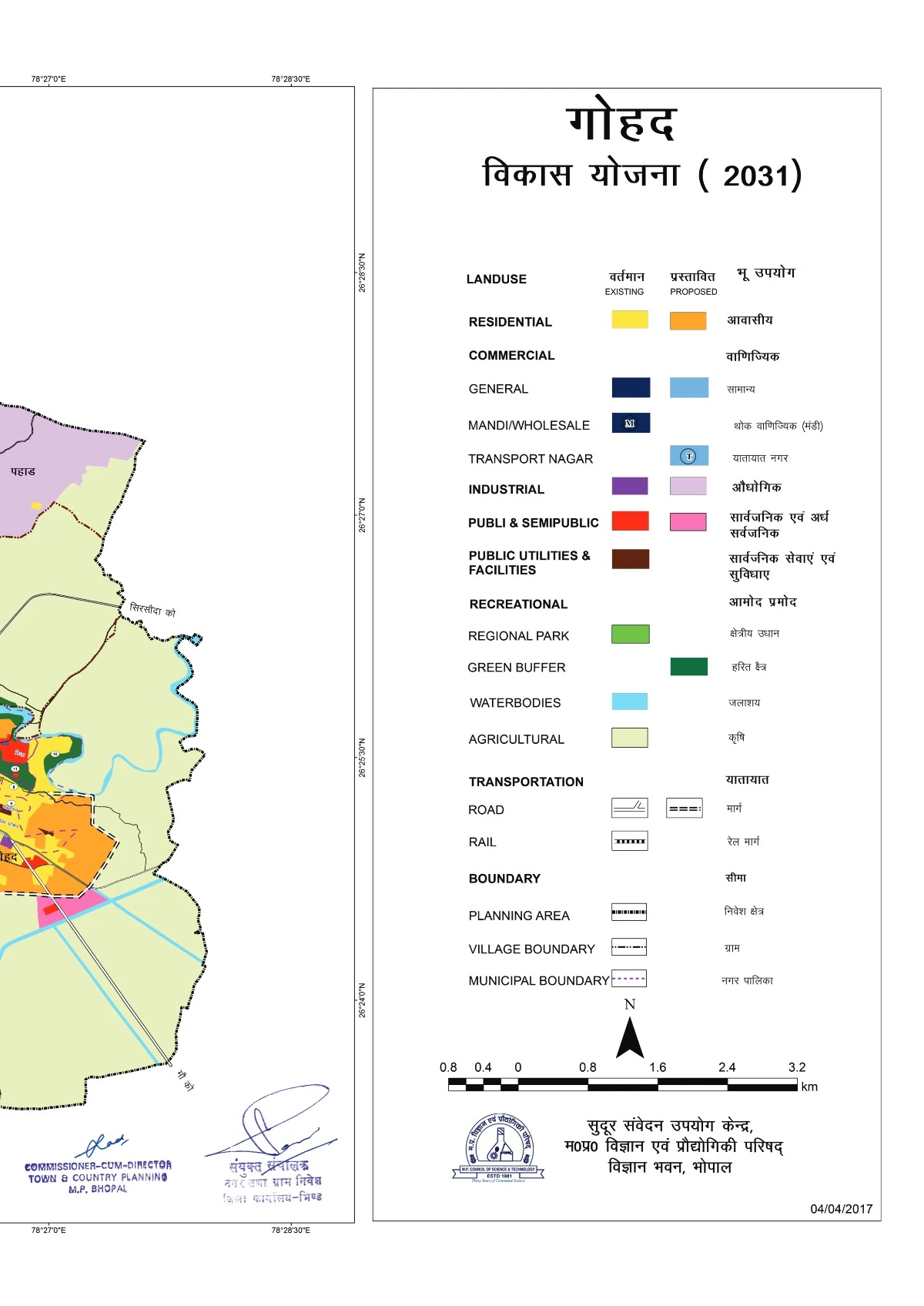 Gohad Master Plan 2031 Final PDF Map