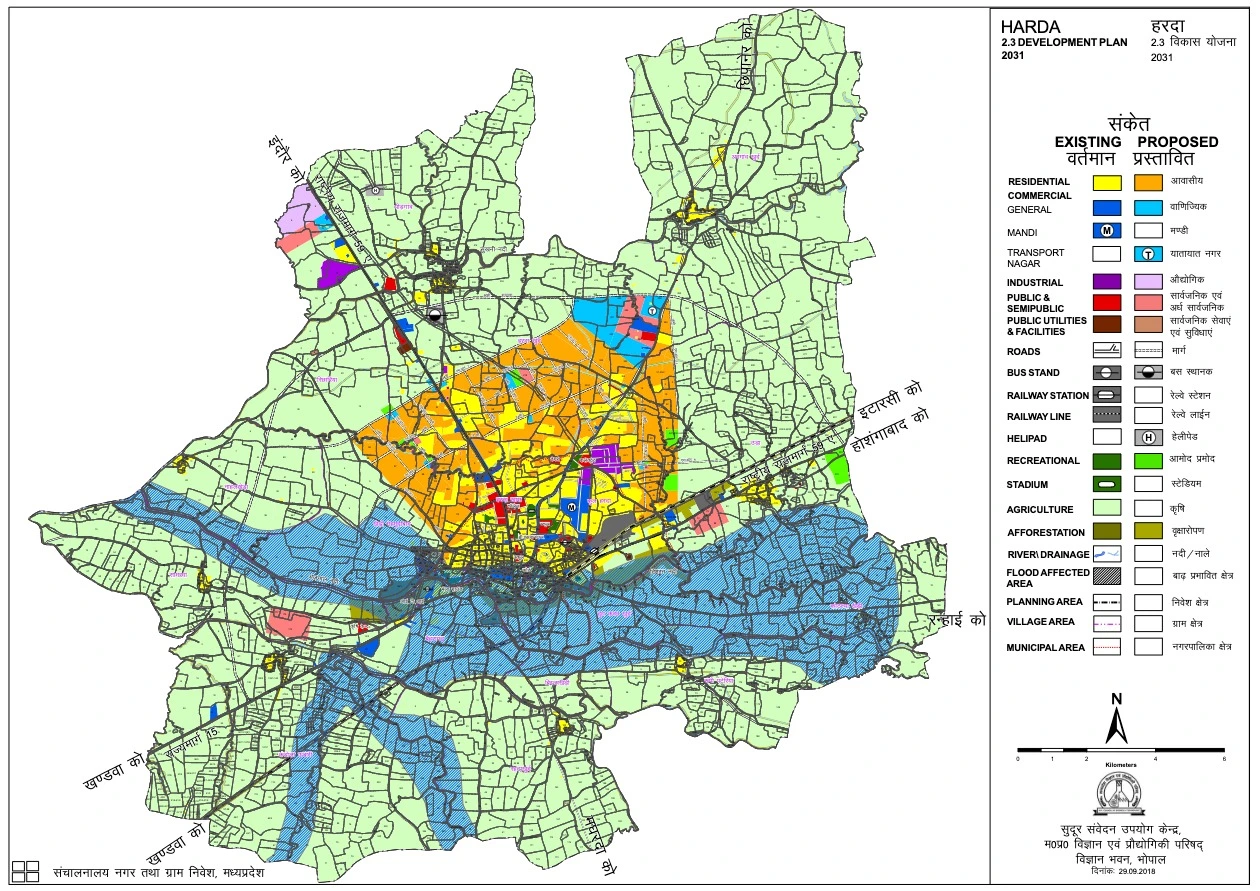 Harda Master Plan 2031 PDF - Download Khasara Land Use Map