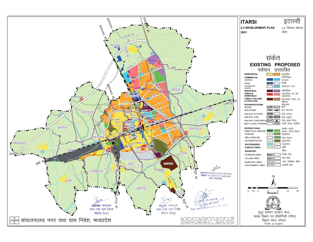 Itarsi Master Plan 2031 - Download Development Plan Map PDF
