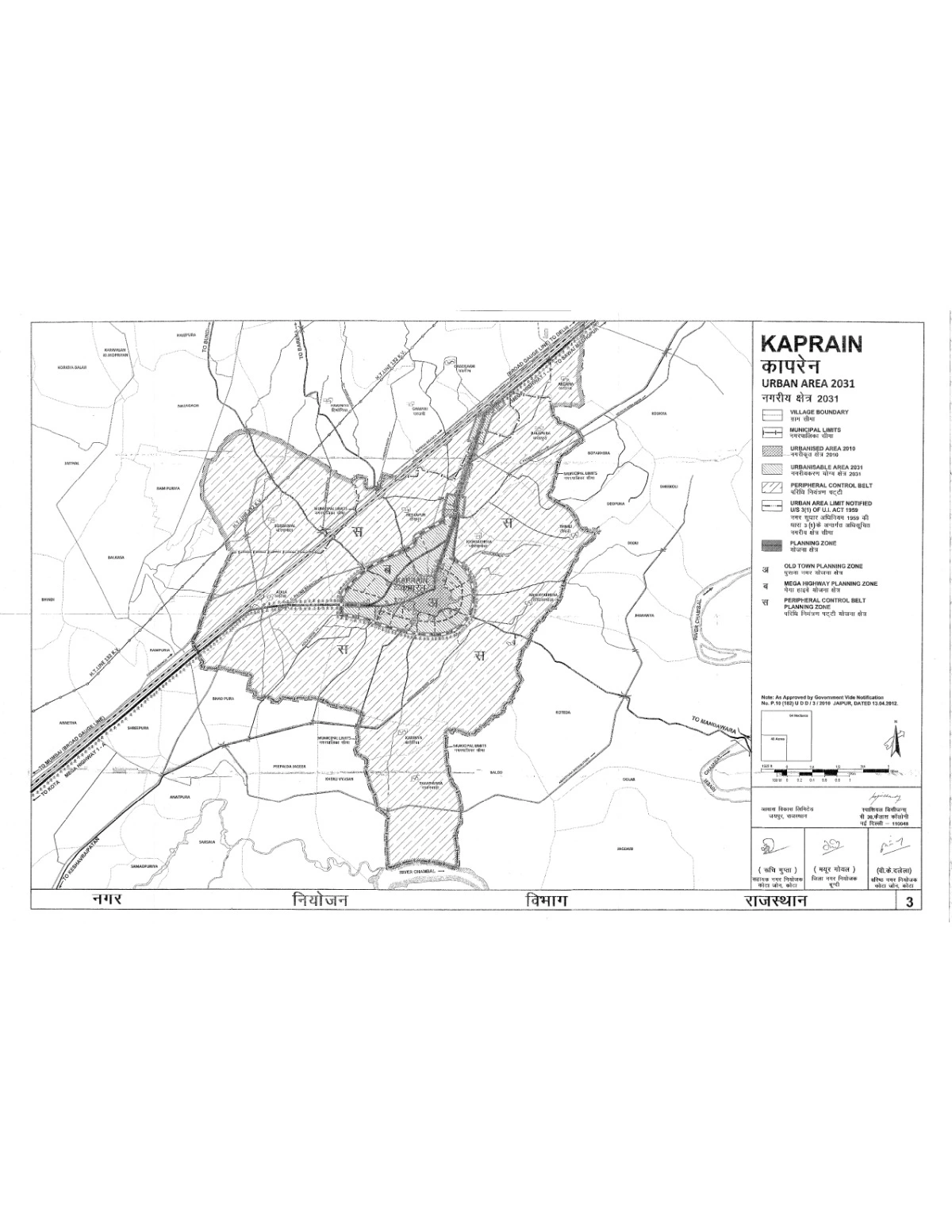 Kaprain Master Plan 2031 PDF Map