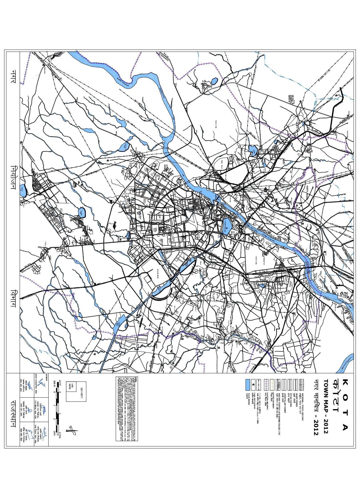 Kota Master Plan 2031 - Existing Land Use Map PDF