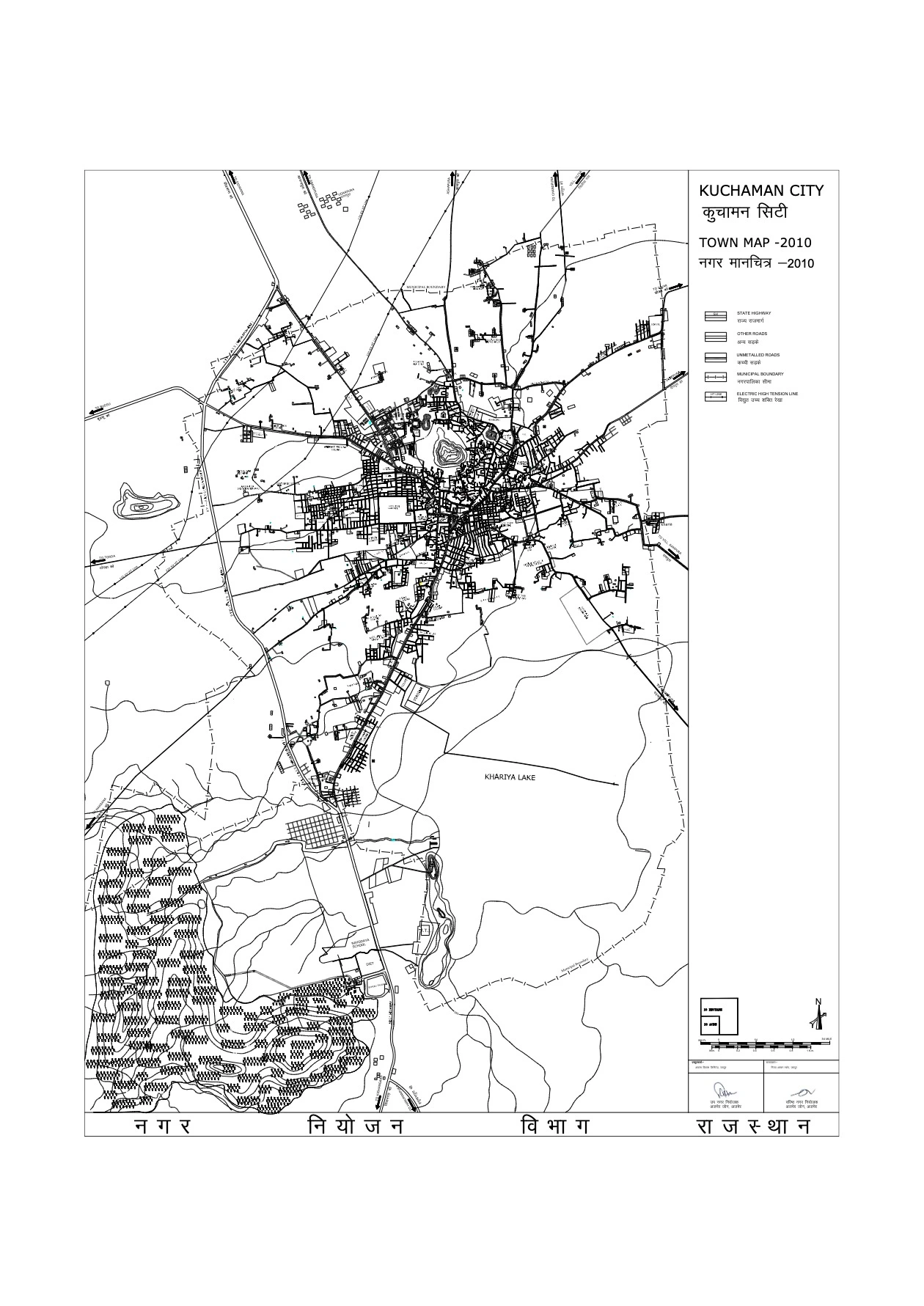 Kuchaman City Master Plan 2031 Rajasthan PDF Map
