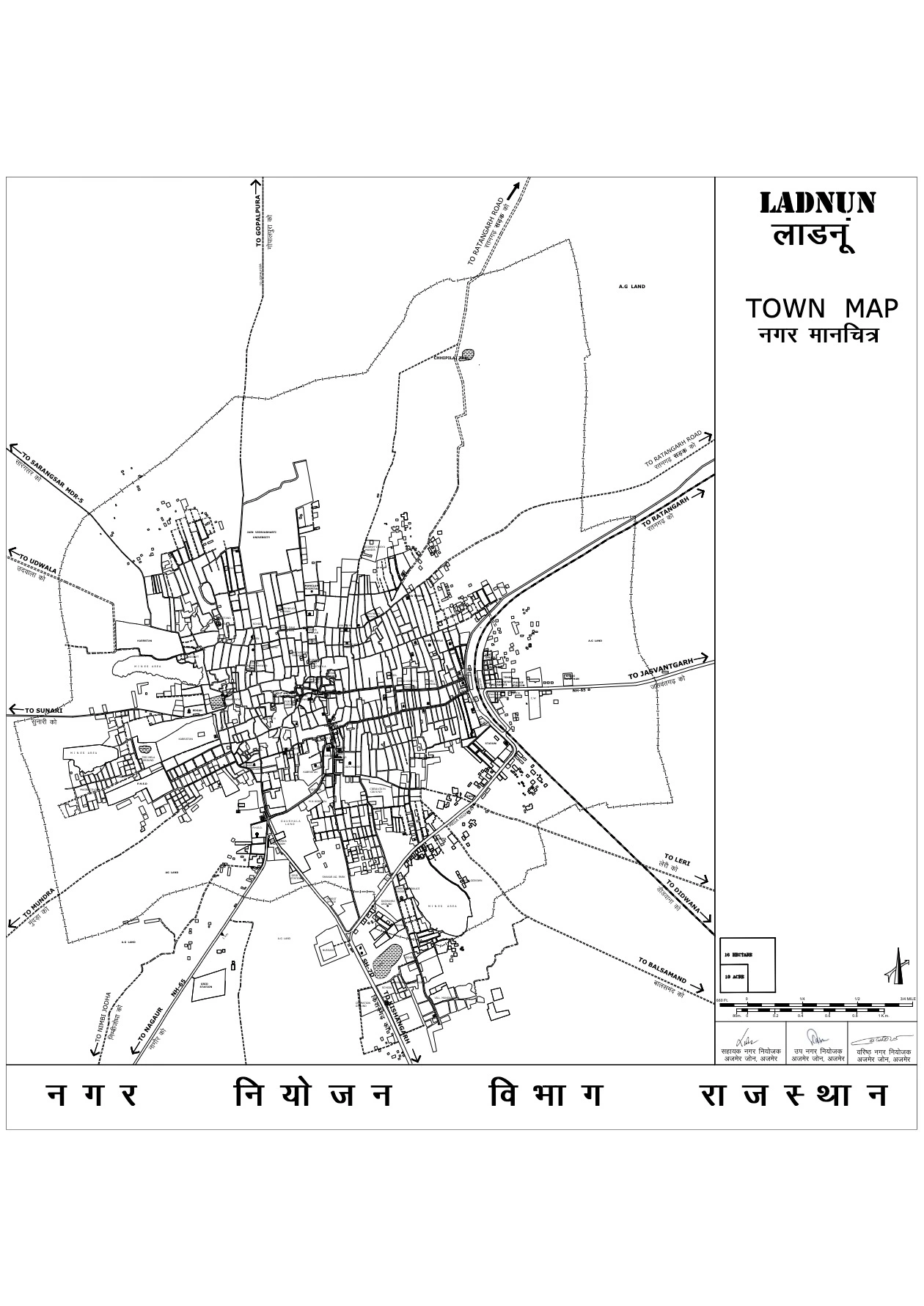 Ladnun Master Plan 2031 - Download Proposed Land Use Map PDF