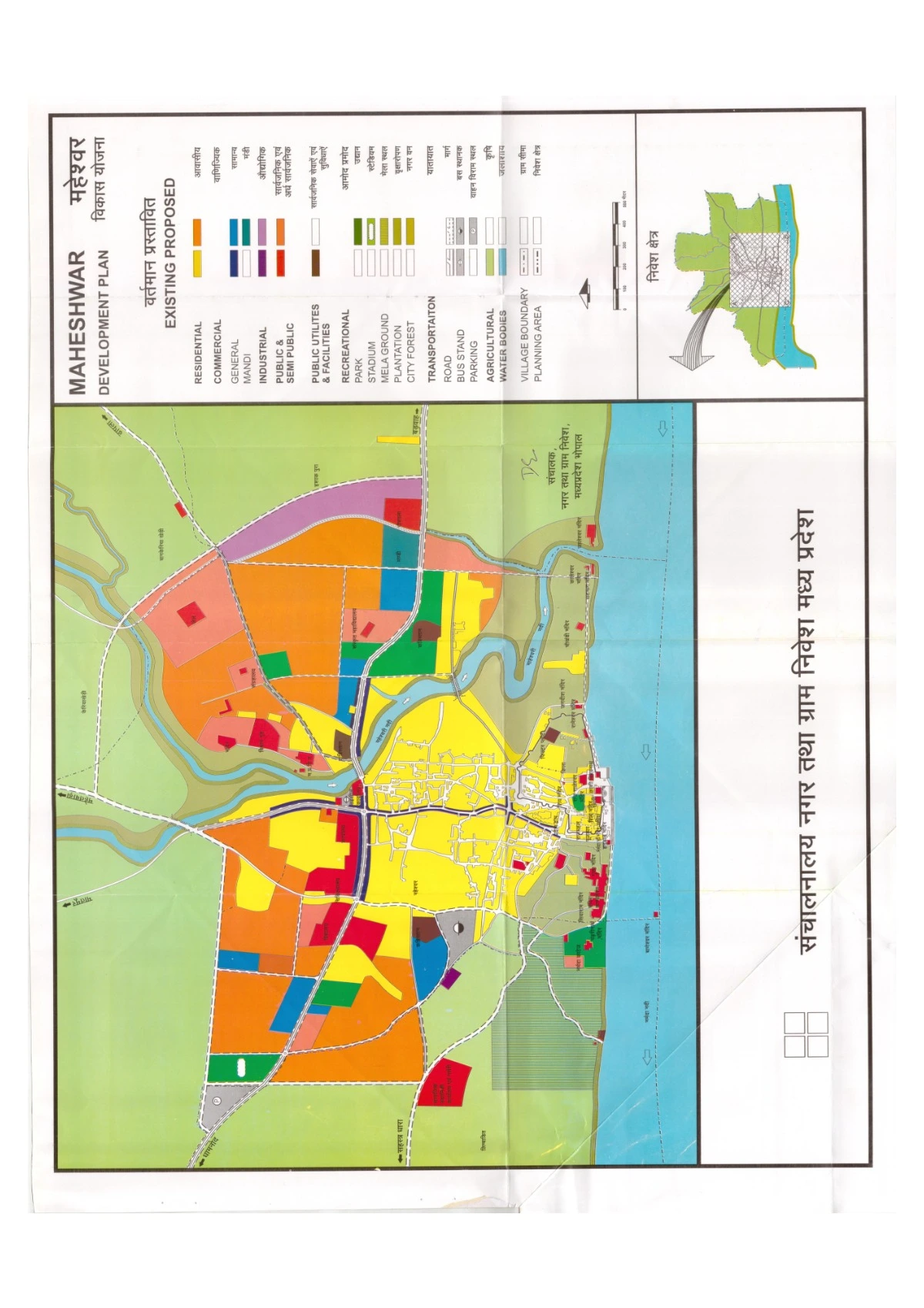 Maheshwar Master Development Plan PDF Map