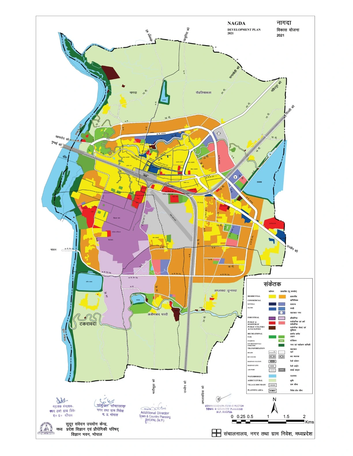 Nagda Development Plan 2021 PDF Map