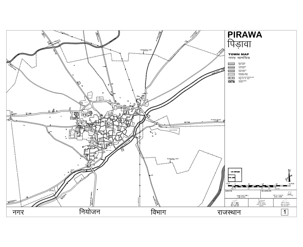 Pirawa Master Plan 2031 PDF - Urban Development and Land Use Map
