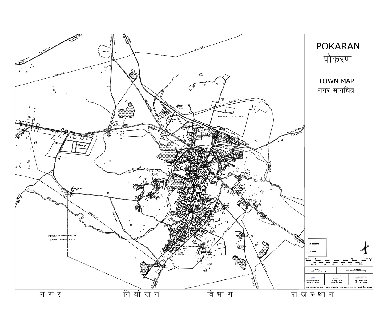 Pokaran Master Plan - Land Use and Development Plan Map 2031 PDF