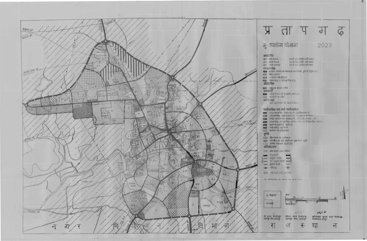 Pratapgrah Master Plan 2031 in Hindi - Download Complete Development Plan Map PDF
