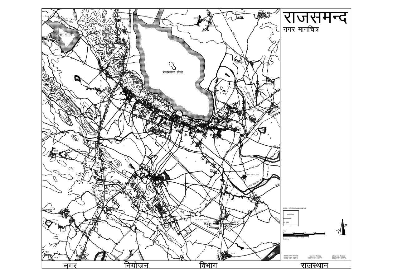 Rajsamand Master Plan 2031 PDF Map in Hindi