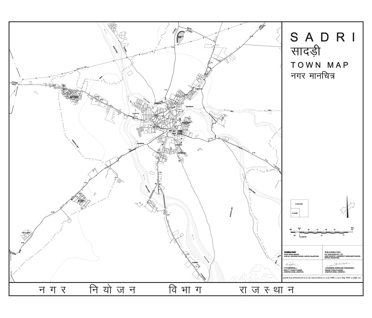 Sadri Master Plan - Urban Development and Land Use Plan Map PDF 2031